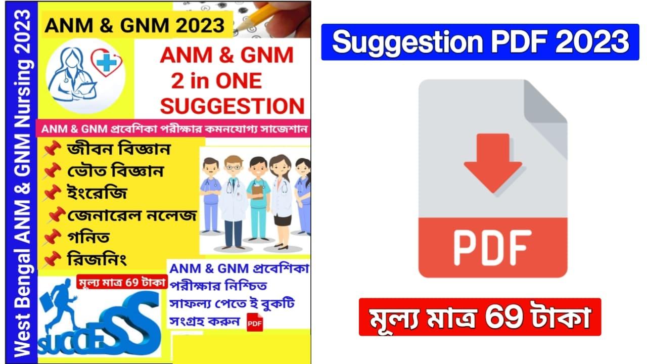 ANM & GNM 2 in One Suggestion 2023.pdf – GNM ANM Preparation
