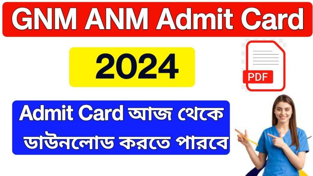 GNM ANM Admit Card Download 2024