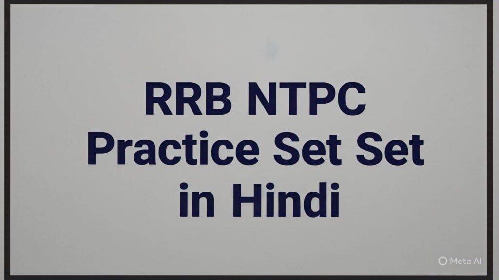 RRB NTPC Practice Set in Hindi