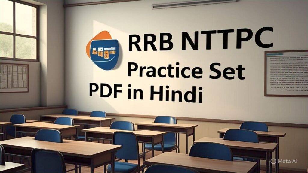 RRB NTPC Practice Set PDF in Hindi