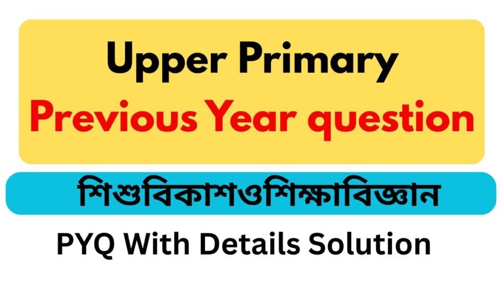 upper primary previous year question