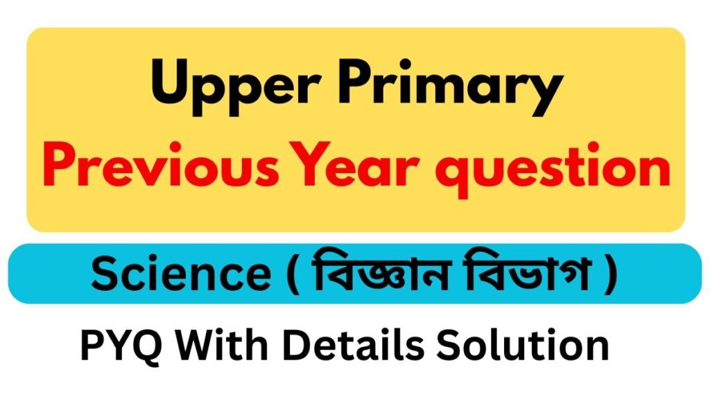 Upper Primary Previous Year Question Science