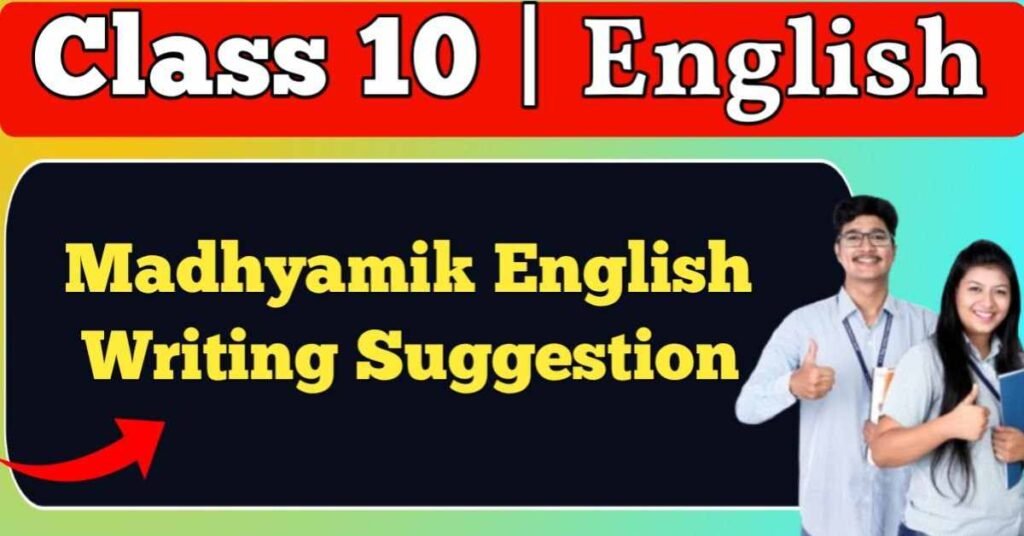 Madhyamik English Writing Suggestion 2026